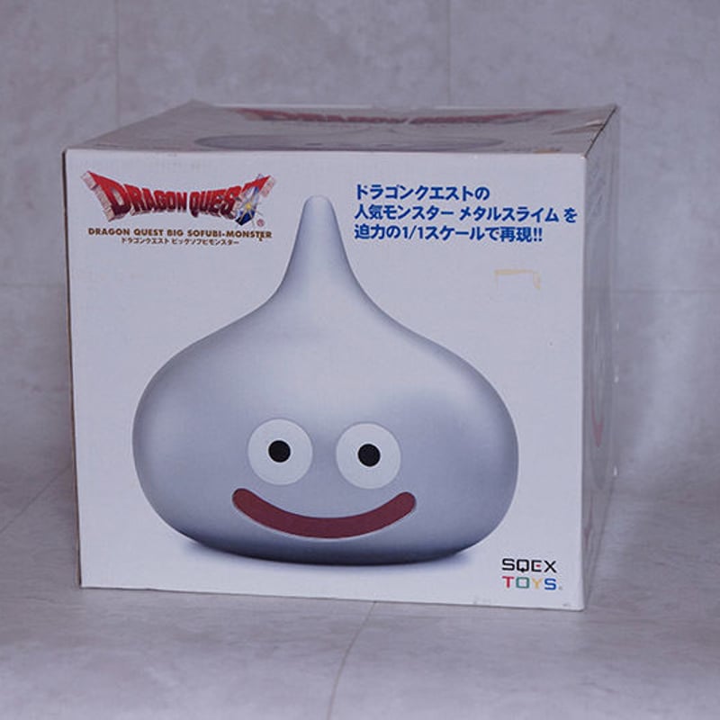 ドラゴンクエスト ビッグソフビモンスター 1/1等身大メタルスライム