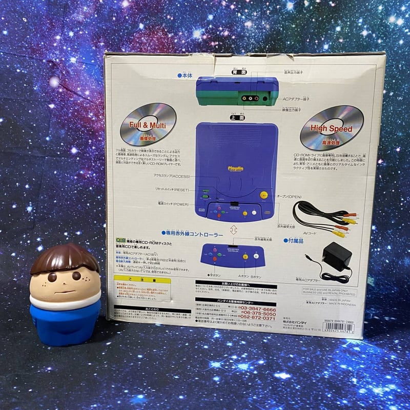 BANDAI プレイディア本体、SDガンダム大図鑑 | HYPER MOTTY STORE