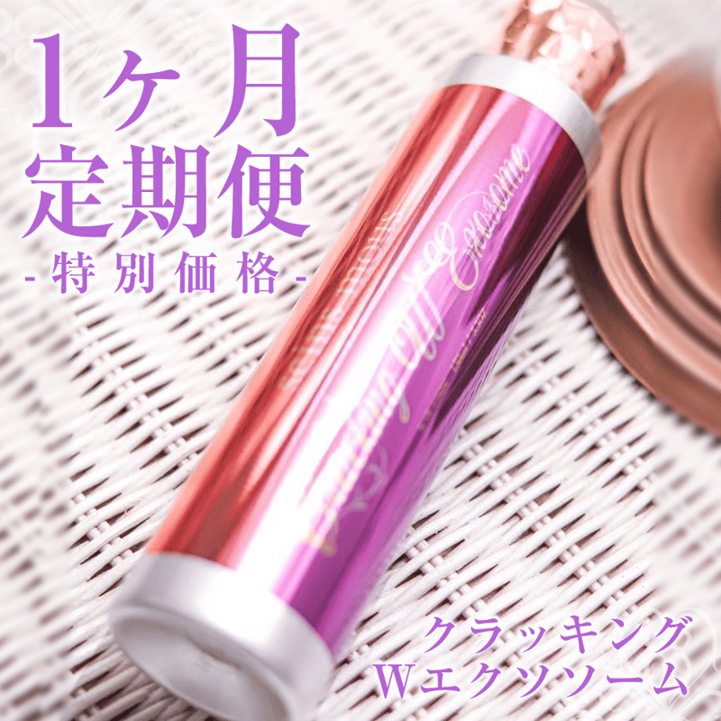 コスメメゾン・セインムー 公式ストア