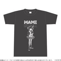 送料込み】魔法の天使クリィミーマミ 着せ替えジャケットオリジナル