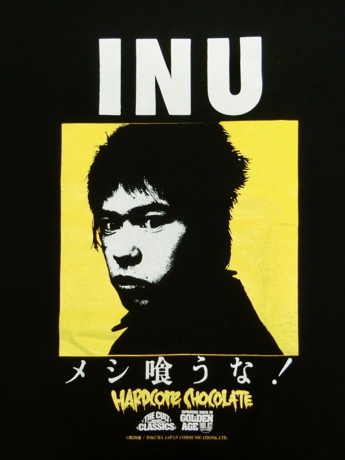 INU/メシ喰うな！（インロウタキン・ブラック） | TOKUMA JAPAN STORE