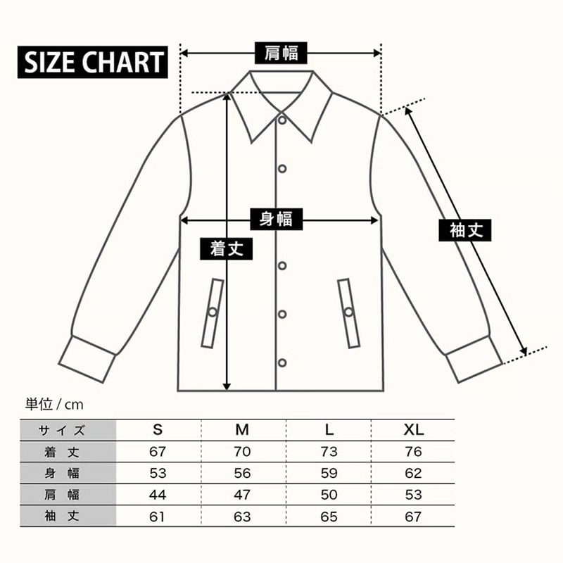 ナイロンコーチジャケット 84 LCチューン ネイビー | PALMS ONLINE SHOP