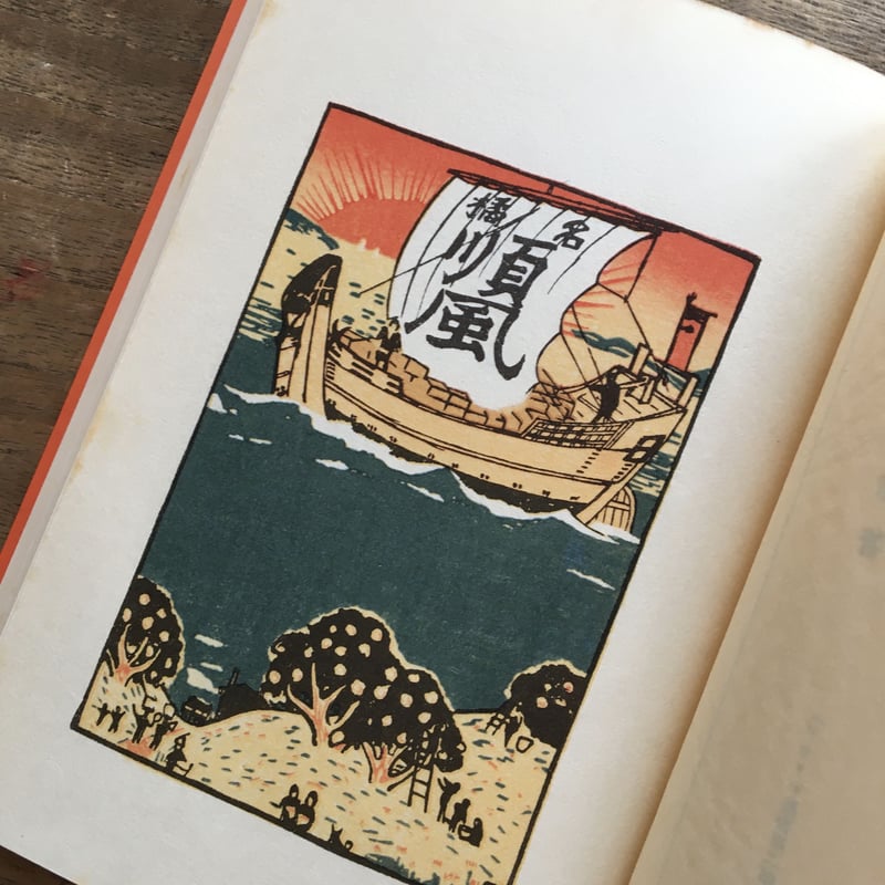 斎藤茂吉『赤光』（新撰 名著復刻全集 近代文学館） | ころがろう書店