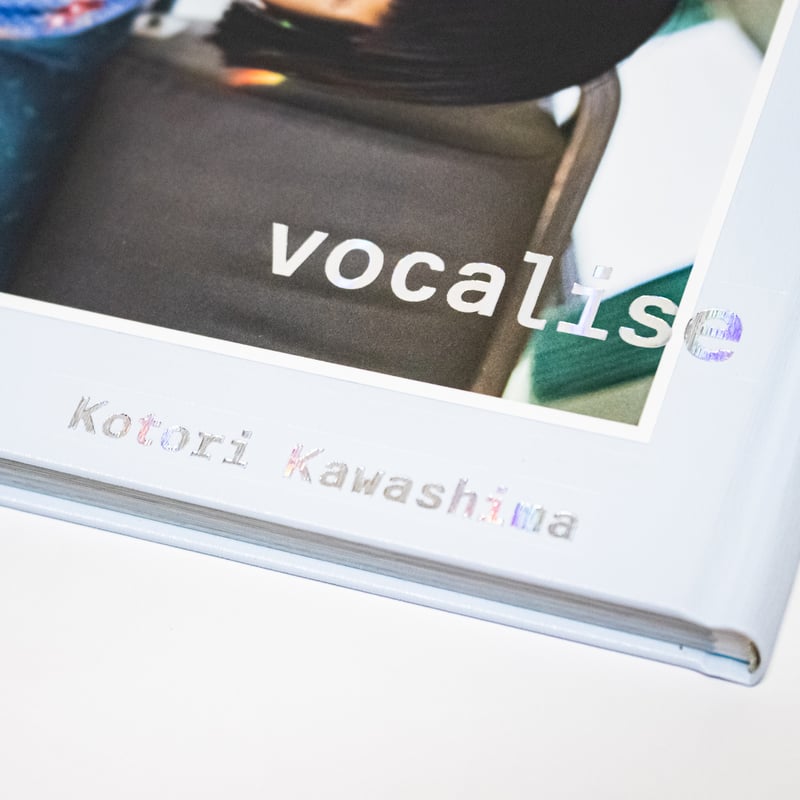 vocalise 川島小鳥 | ナナロク社の店