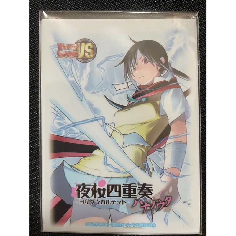 ヴィクトリースパークTCG ブースターパック 「夜桜四重奏 -ハナノウタ