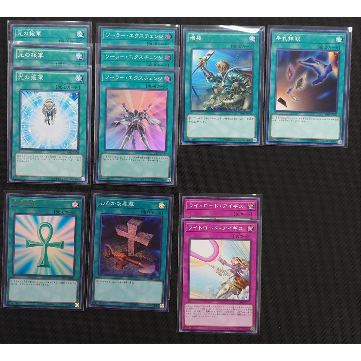 ☆遊戯王OCG ライトロードデッキ・メインパーツセット | Duel Portal