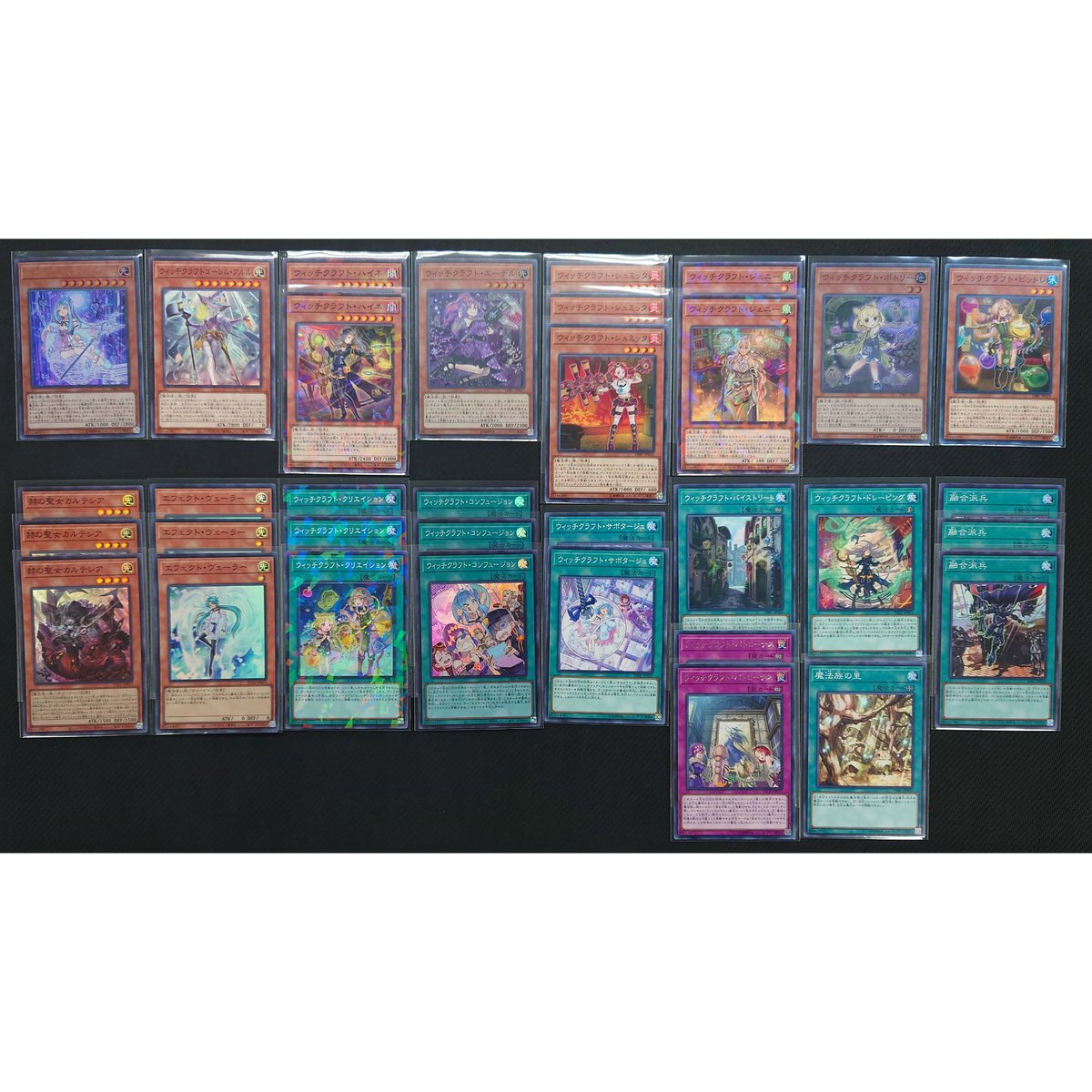 ☆遊戯王OCG ウィッチクラフトデッキ・メインパーツセット | Duel