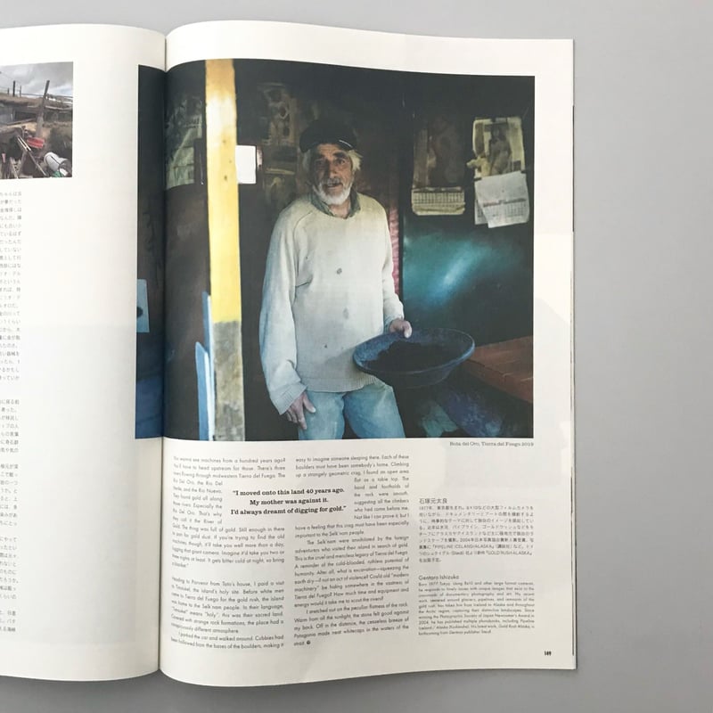 Subsequence Magazine vol.2』 | OWL