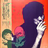 スタン・ゲッツ / Prezervation［※国内盤,品番:VIJ-5036］(LPレコード