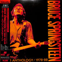 Show-Ya / 1990 Budokan Reach for the World [発売年