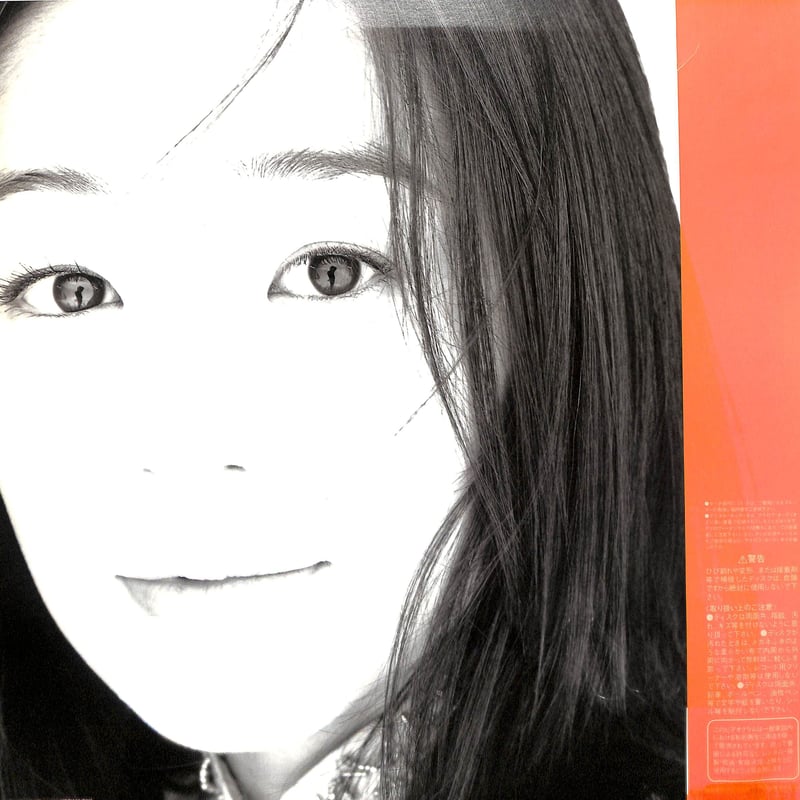 谷村有美 / Two Hearts [発売年:1998年][※品番:SRLM 5629](La
