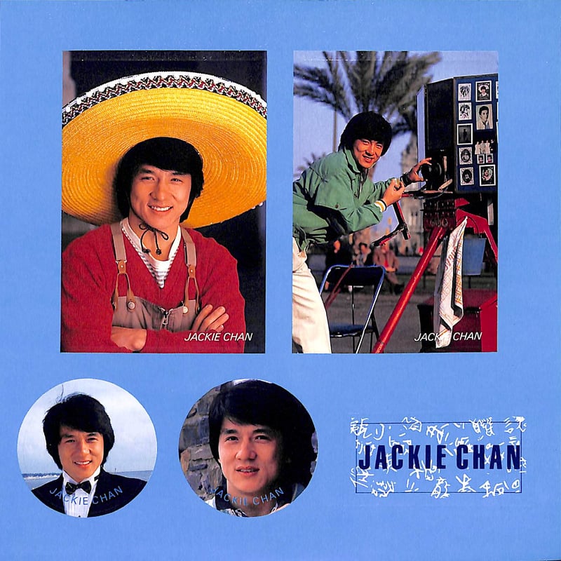 ジャッキー・チェン・セット Heart And Gift［※日本盤 品番:SV-472,2枚