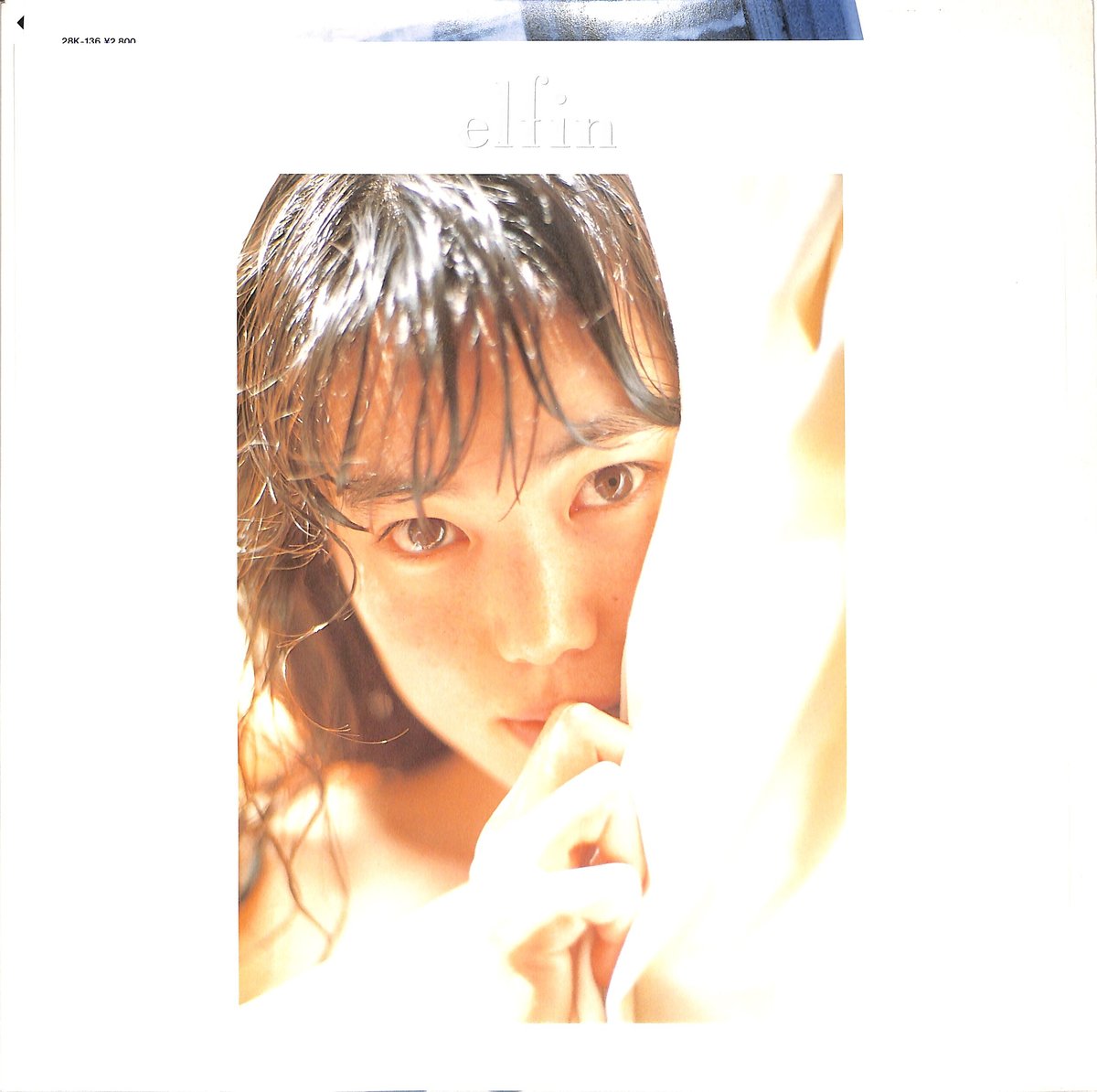 今井美樹 / エルフィン（LPレコード） | Books Channel Music Shop