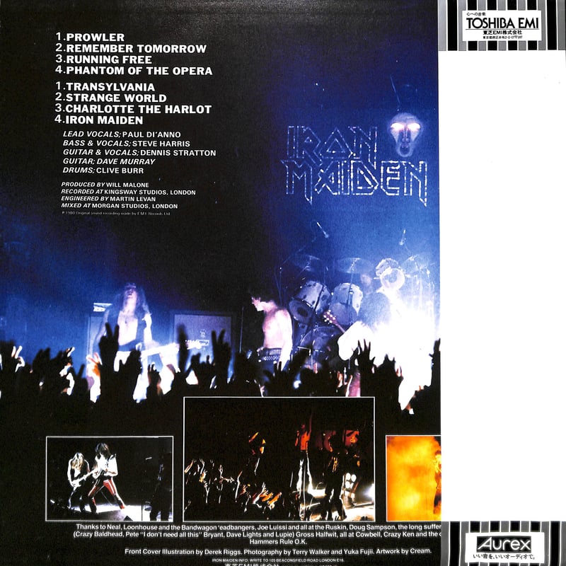 アイアン・メイデン / 鋼鉄の処女 [※国内盤,品番:EMS-81327］ (LP