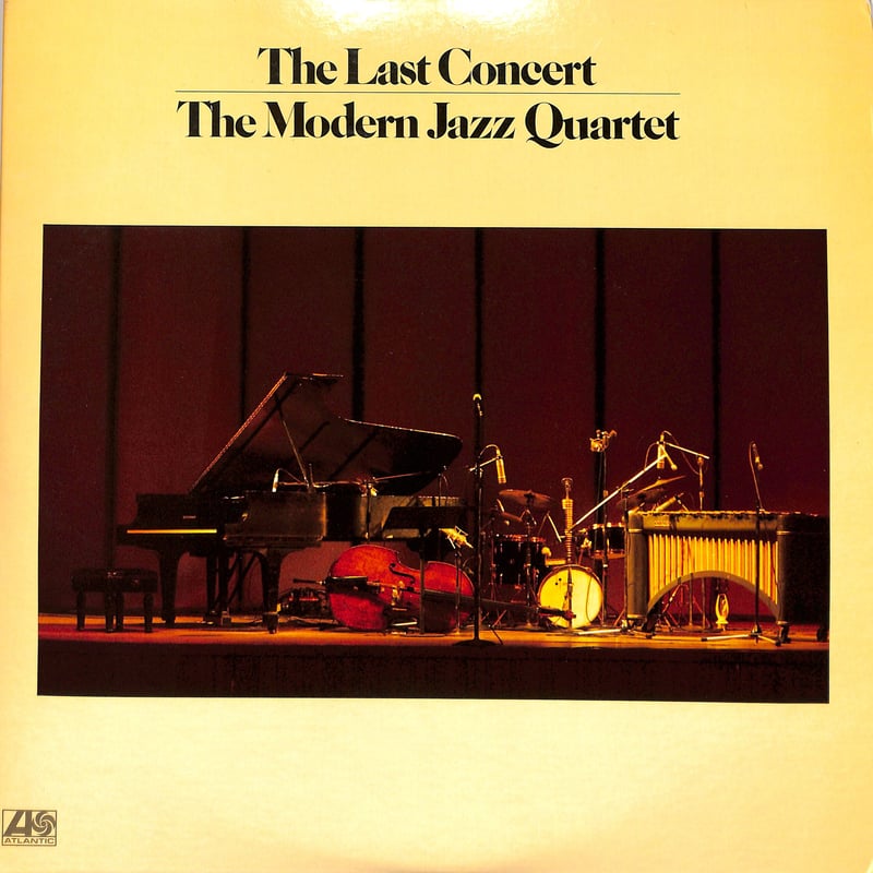 モダン・ジャズ・カルテット / ラスト・コンサート（LPレコード