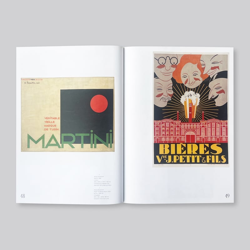 Alexey Brodovitch / Astonish Me | POST