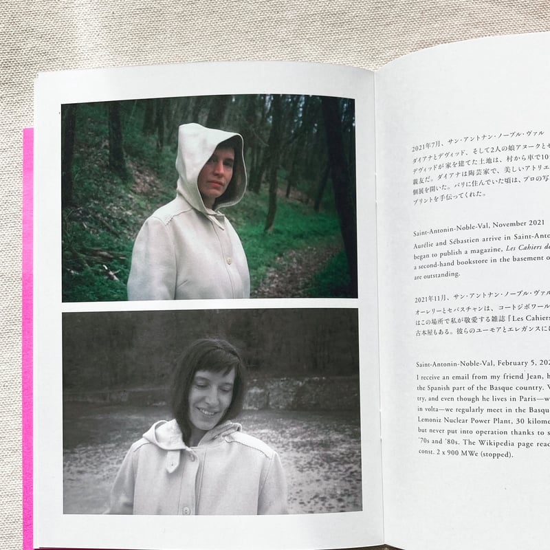 Elein Fleiss｜L'Hiver | 曲線