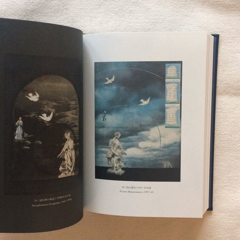 ジョセフ・コーネル｜コラージュ&モンタージュ | 曲線