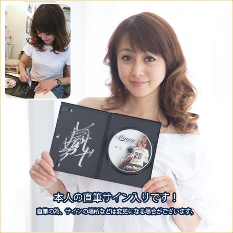 直筆サイン入り 渡辺美奈代のバースデーライブ2016 DVD 「FOREVER IDOL