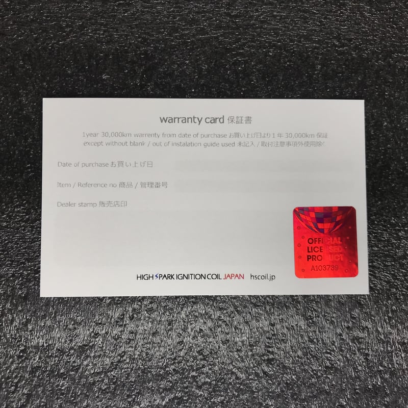 単品 NISSAN ER34 RB25DET RB25DE NEO6 | mature