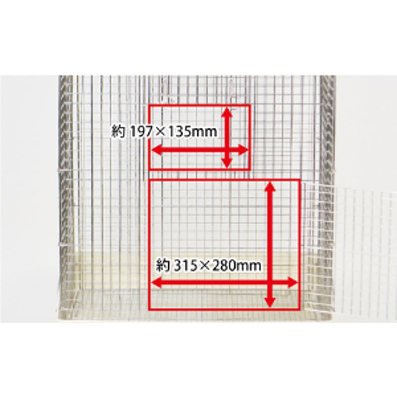 SANKO イージーホーム ステンレス 60ハイメッシュWH | KOBEZOOM通販サイト
