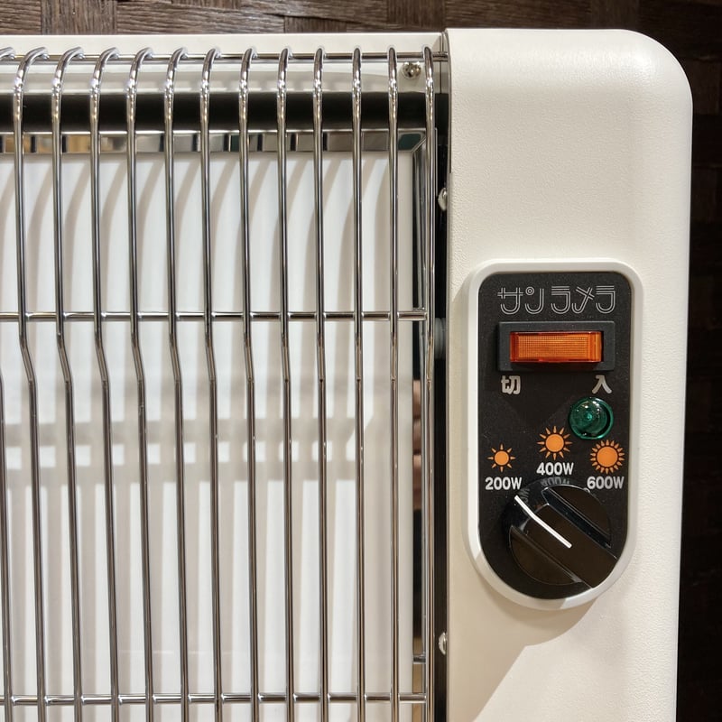 遠赤外線暖房器「サンラメラ」600W型 ヘルスロード特価 メーカー直送