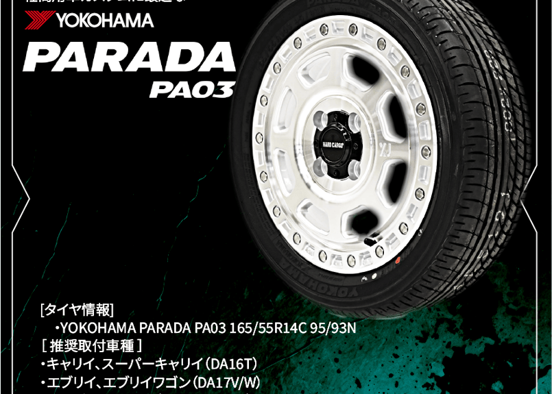 HARDCARGO×RANGER タイヤホイール4本セット【PARADA】 | HARD CA