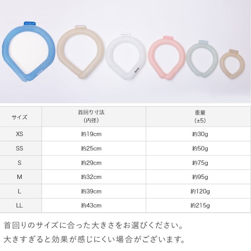 SUO/スオ】28°ICEクールリングSSサイズ【ブラック・ピンク・イエロー