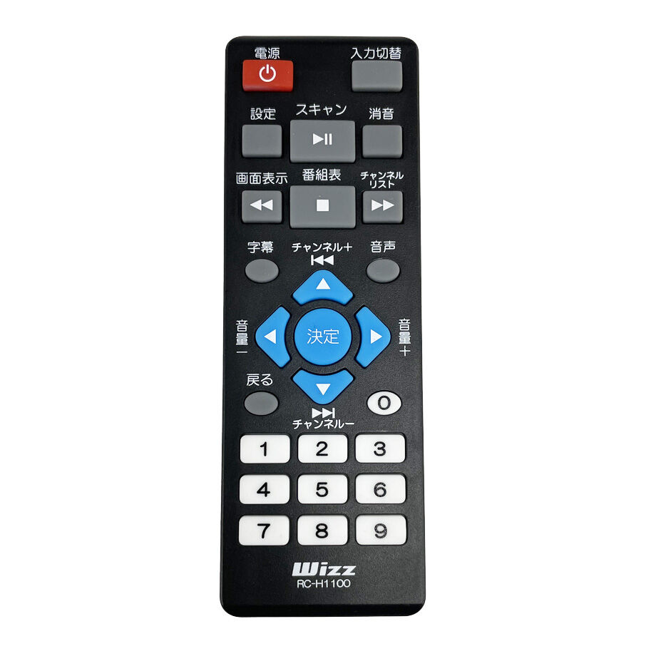 Wizz 11.6インチ ポータブルテレビ用リモコン / RC-H1100 | ダイニチ