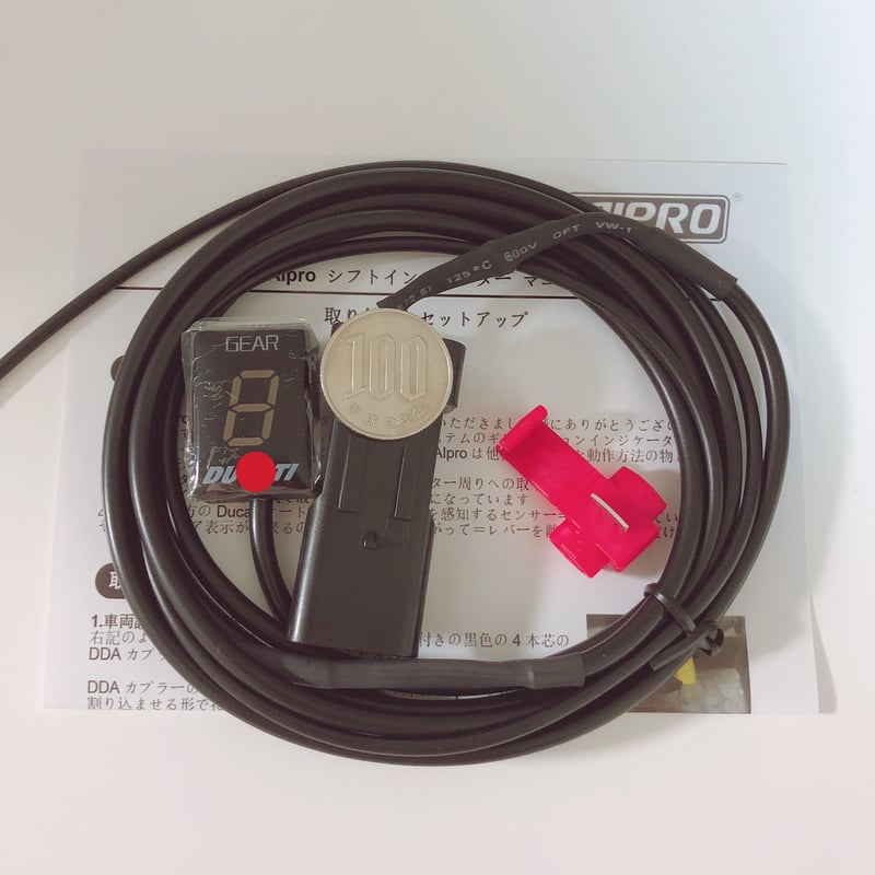 アイプロ製☆シフトインジケーター APD1 白 スクランブラー M1200