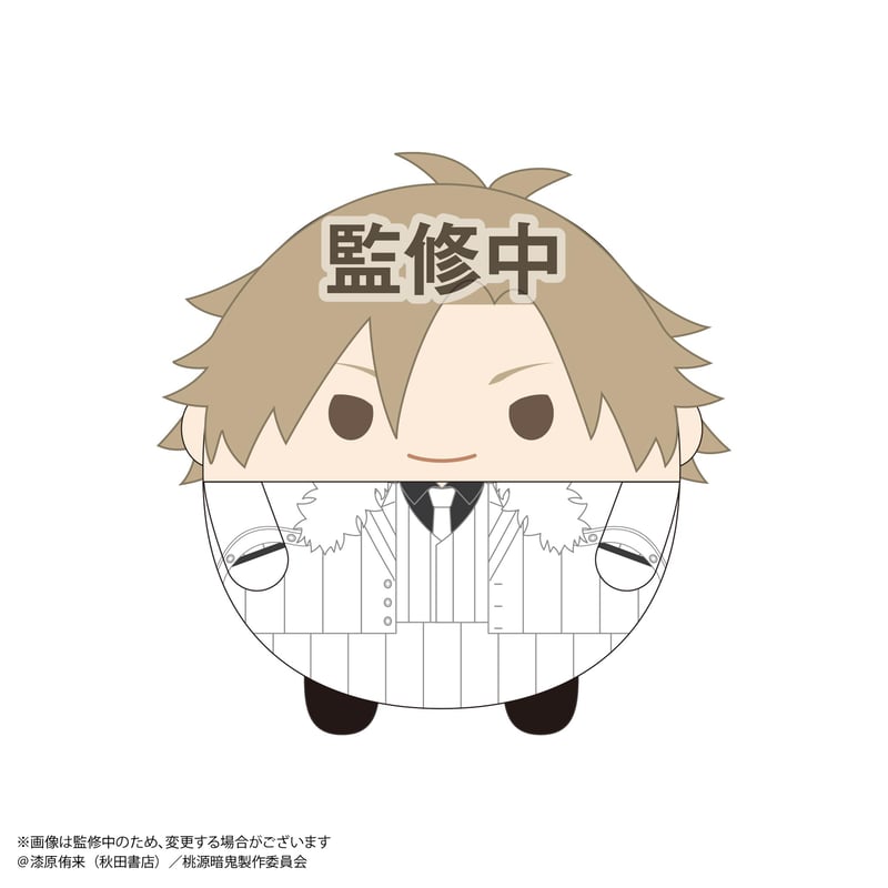 桃源暗鬼 ふわコロりん | MAXLIMITED ONLINE SHOP