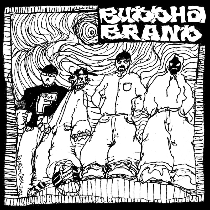 BUDDHA BRAND『これがブッダブランド！』アルバムCD 通常盤 | Buddha Brand