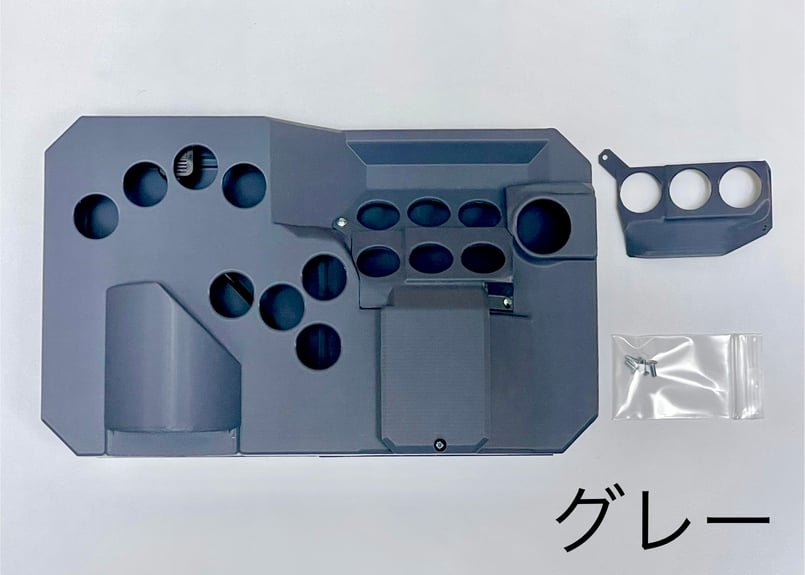 ガワのみ) LI.TERAS mini レバーレス＋スロープ | ガフロ製作所