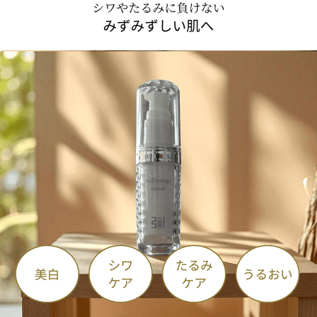 CATEGORY skin care | 公式kawaicosme/オンラインショップ 【 カ