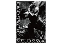 ZINE: TOKYO STREET VOL.1 | SHATARO's LAB