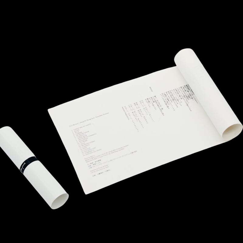 だんでぃどん feat. 筒井康隆 (CD) | STORE D