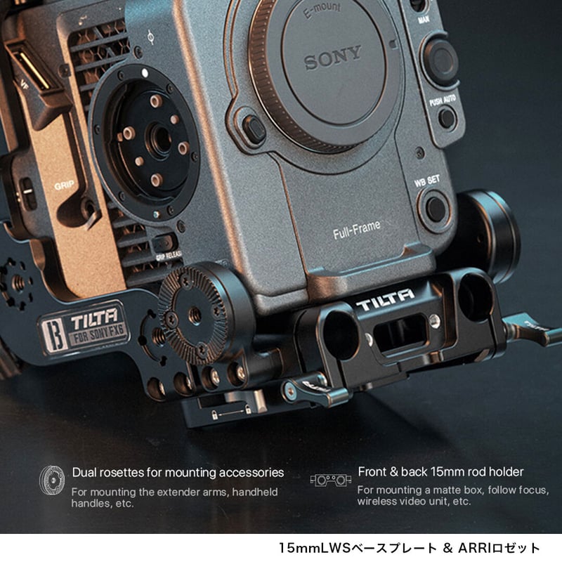 Camera Cage for Sony FX6 Basic Kit (Without Bat