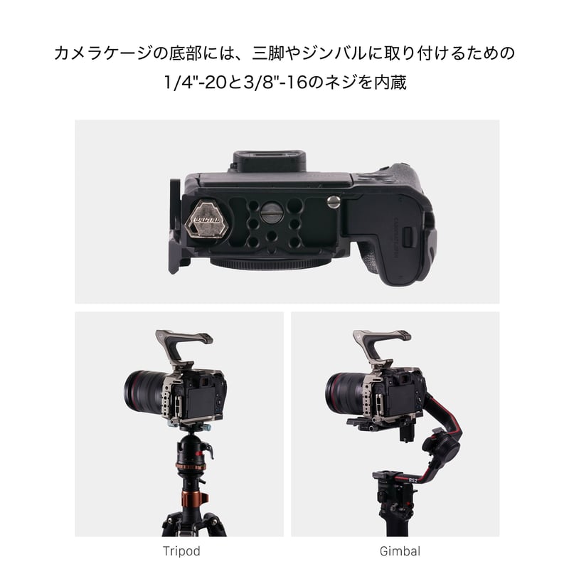 生産終了] Camera Cage for Canon R8 Lightweight Kit