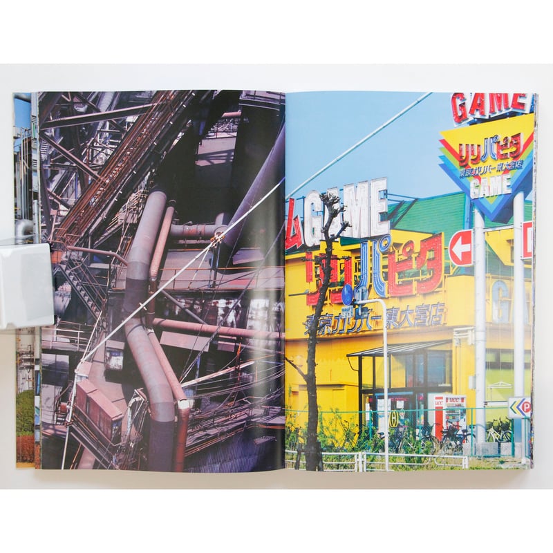 土田ヒロミ『ウロボロスのゆくえ』（サイン、エディション入り