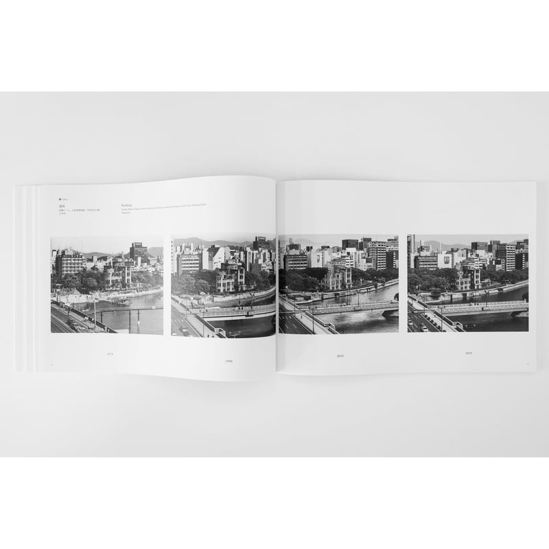 土田ヒロミ『Hiroshima Monument』（サイン入り） | Fugensha STORE