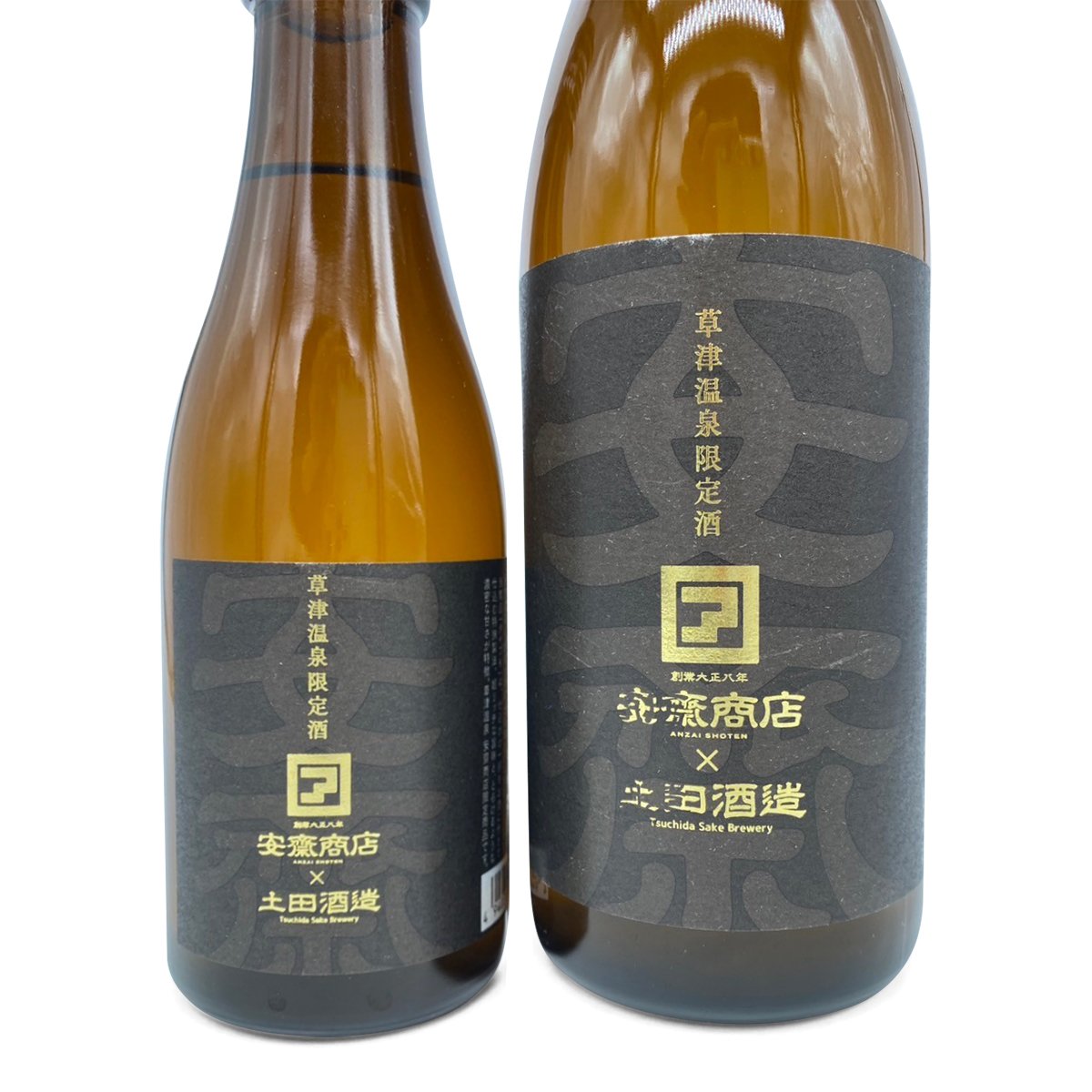 安齋商店限定酒 土田酒造 イニシャル【ア】Type-K720ml | 安齋商店