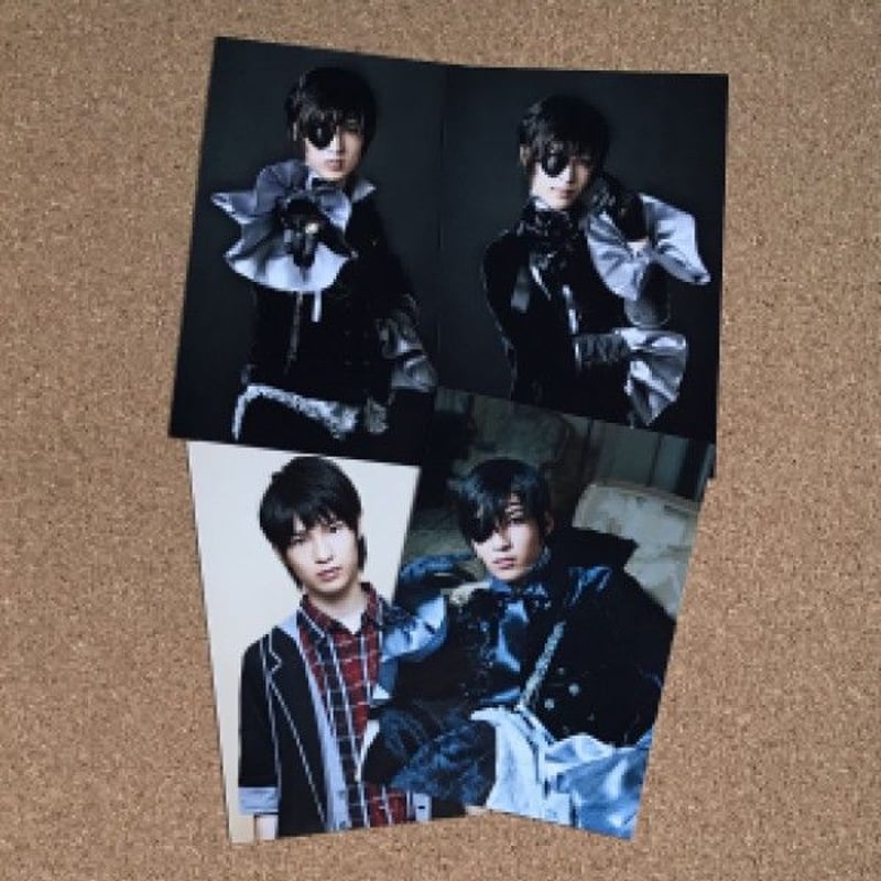 音楽舞闘会『黒執事-その執事､友好ｰ』ﾌﾞﾛﾏｲﾄﾞ阪本奨悟/ｼｴﾙ | 援劇屋夢宵桜