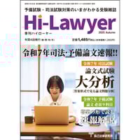 えんしゅう本 第3版 全7冊セット【版元特別価格+送料無料
