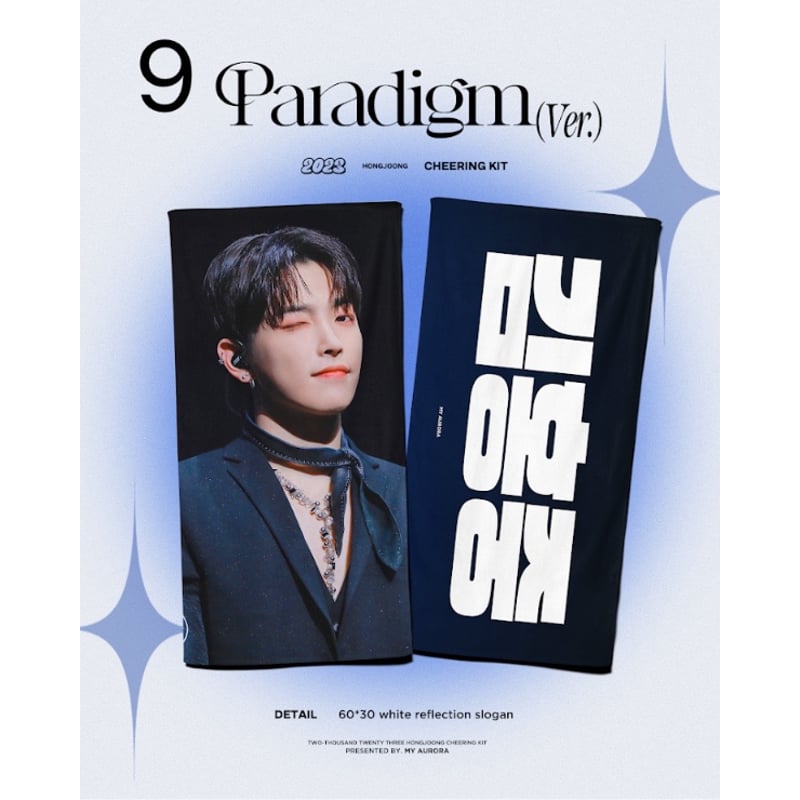 在庫販売2506【 ATEEZ ホンジュン 】グッズ @myaurora1107 | 【JPG