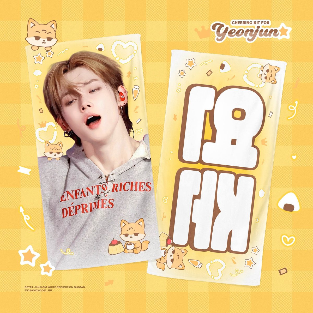 1月発送予定【 TXT ヨンジュン 】グッズ ※締切日12/8 @newmoon_iiii |