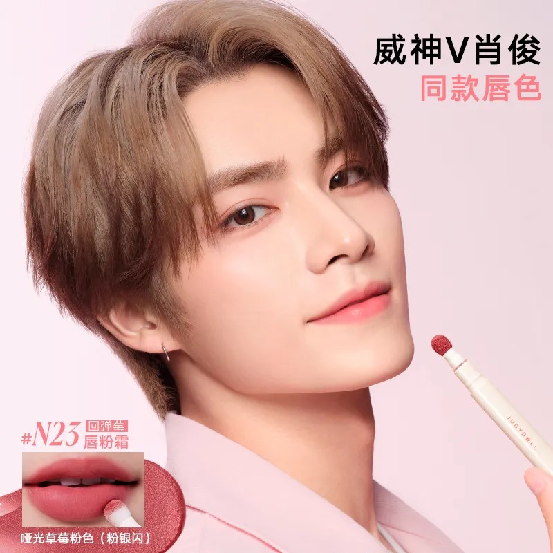 Judydoll × シャオジュン(WayV) Our First Talk | JUMEI｜