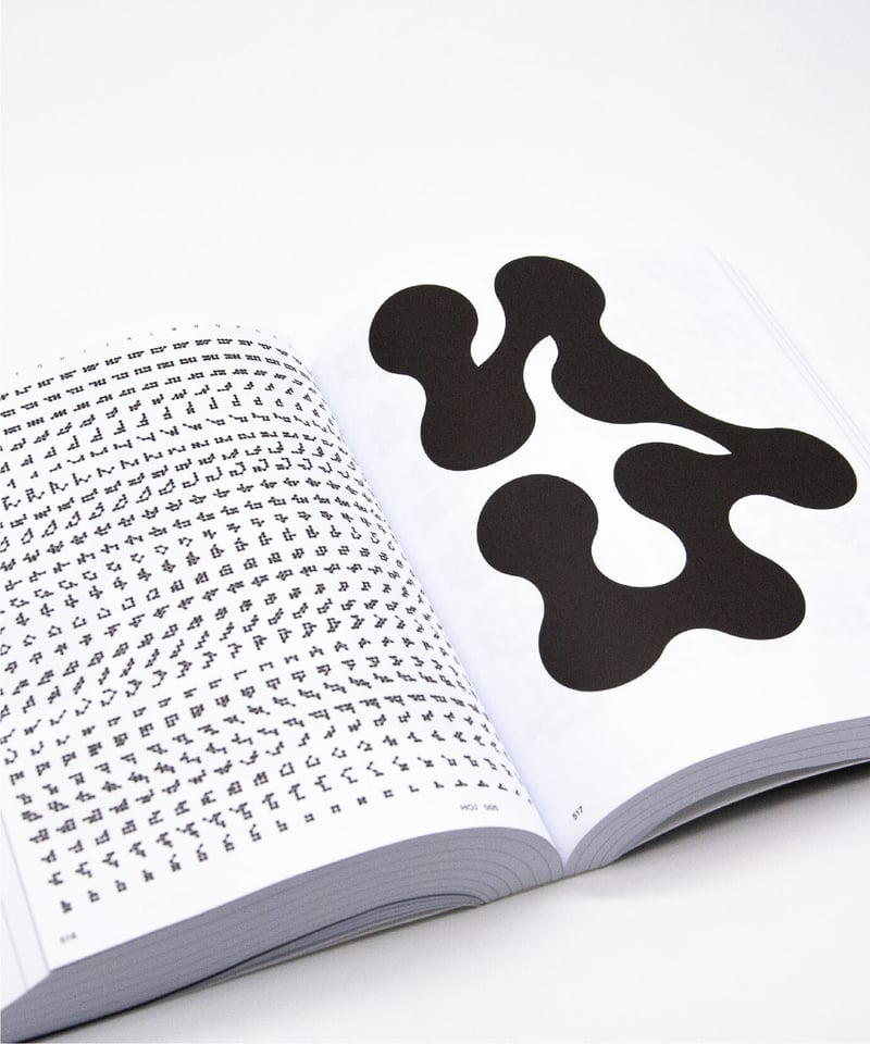 SHAPE GRAMMARS / JANNIS MAROSCHECK | bigsmall b