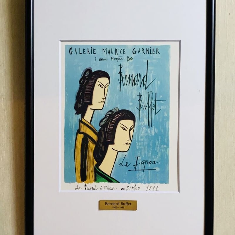 アートフレーム ベルナール・ビュッフェ ＜LE JAPON＞ | A.Gallery