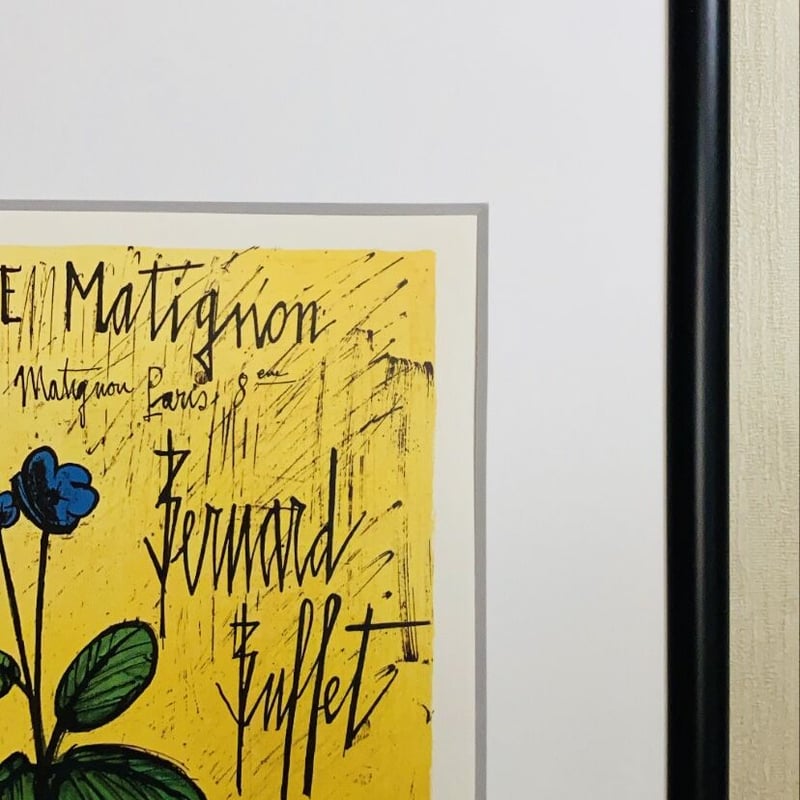 ベルナール·ビュッフェ 【青いプリムラ】 オリジナルリトグラフ