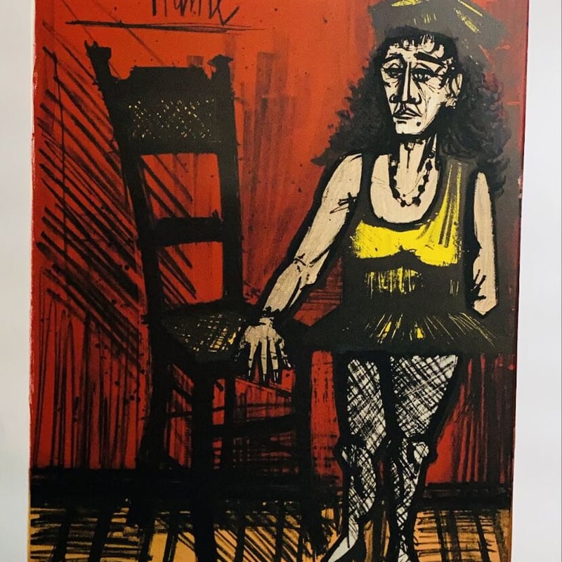 ベルナール ビュッフェリトグラフ「私のサーカス」 | A.Gallery